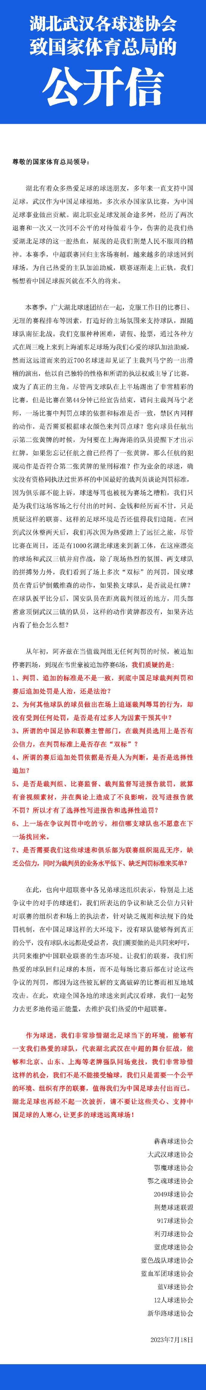 德科随行人员同时表示，德科并未反驳哈维，更换巴萨欧冠名单并非德科和拉波尔塔的决定，是教练自己的决定，同时他否认德科与哈维之间的关系已经破裂。